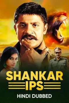 Shankar I.P.S