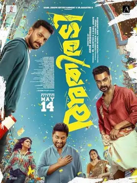 Athiradi - Movie free on Castle