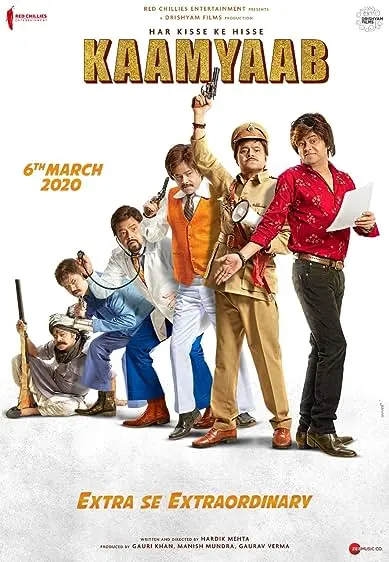 Movie Poster: Har Kisse Ke Hisse: Kaamyaab