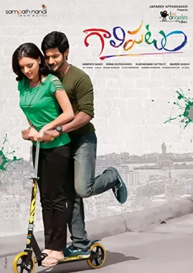 Kaadhal Kaathaadi - Movie free on Castle
