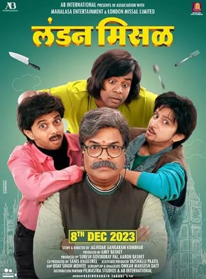 Movie Poster: London Misal