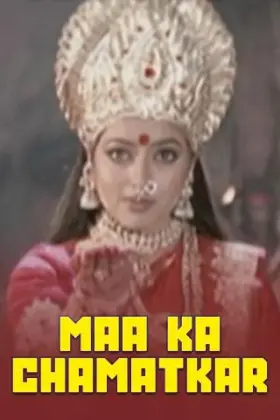 Maa Ka Chamatkar - Movie free on Castle