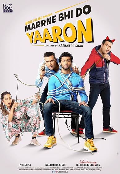 Marrne Bhi Do Yaaron