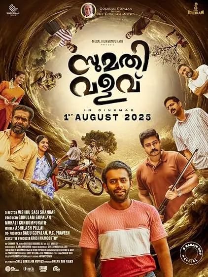 Movie Poster: Sumathi Valavu