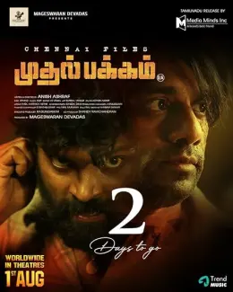Mudhal Pakkam