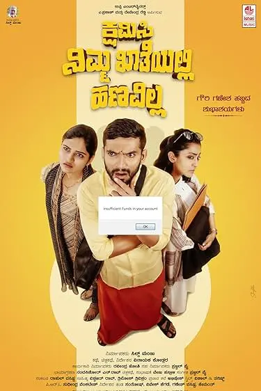 Movie Poster: Kshamisi Nimma Khaatheyalli Hanavilla