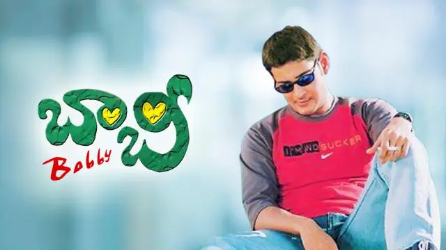 Movie Poster: Bobby