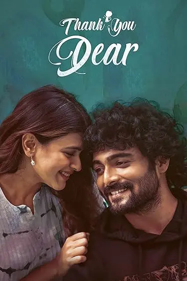 Movie Poster: Thank You Dear