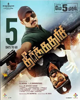 Theerkadarishi - Movie free on Castle