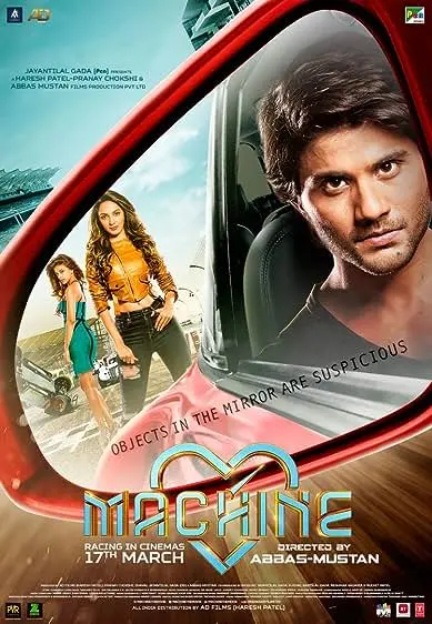 Movie Poster: Machine