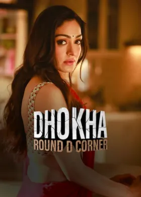 Dhokha - Round D Corner - Movie free on Castle