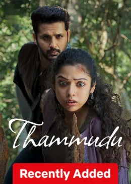 Thammudu