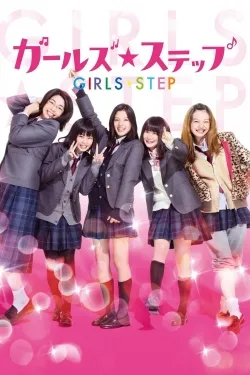 Movie Poster: Girls Step