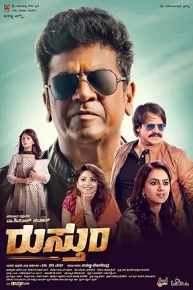 Rustum - Movie free on Castle