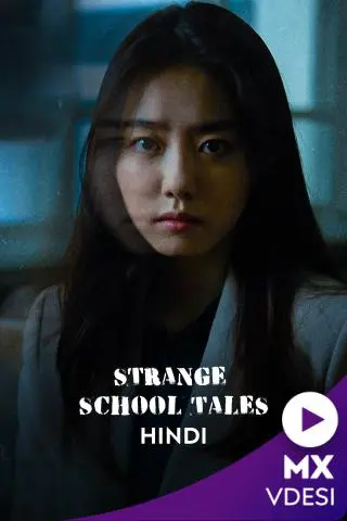 TV series poster: Strange School Tales