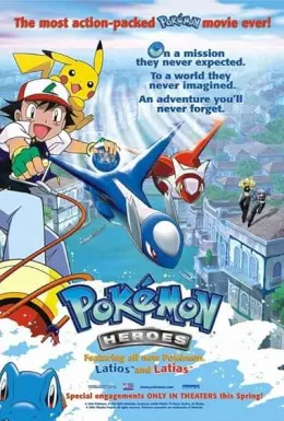 Pokémon Heroes: Latios and Latias