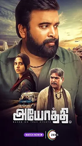 Ayodhi - Movie free on Castle