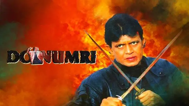 Movie Poster: Do Numbri