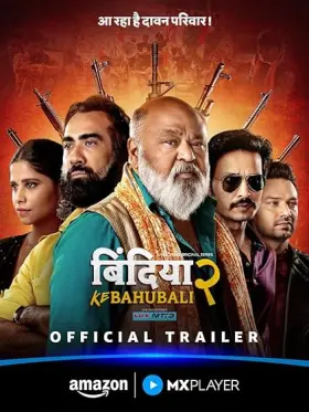 Bindiya Ke Bahubali - Web Serie complete free on Castle