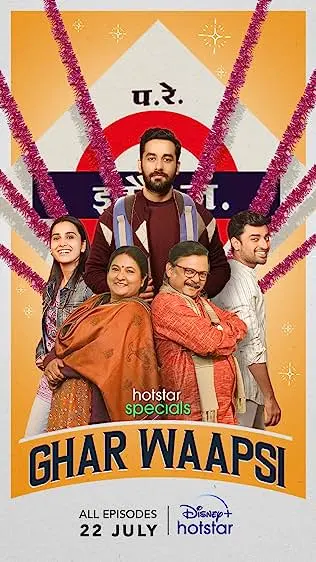 TV series poster: Ghar Waapsi