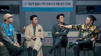 Murder in the Nightlife District I