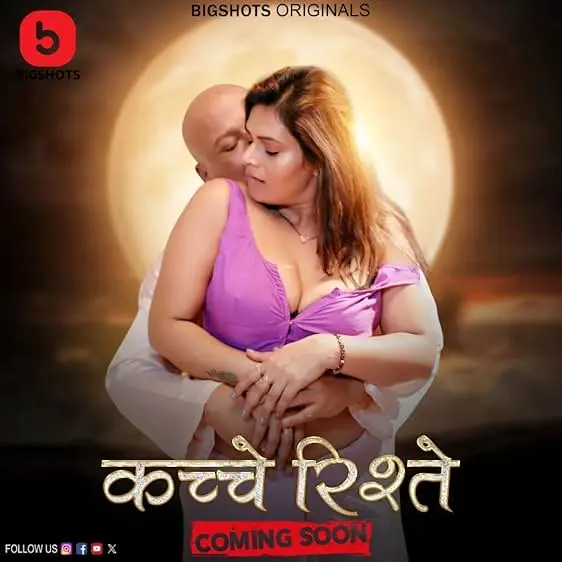 Kache Rishtey