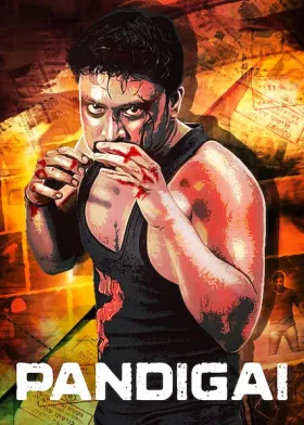 Pandigai - Movie free on Castle