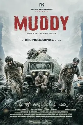 Muddy - Movie free on Castle