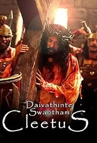 Daivathinte Swantham Cleetus