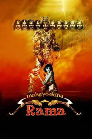Mahayoddha Rama
