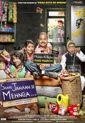Saare Jahaan Se Mehnga - Movie free on Castle