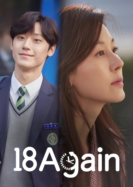 18 Again