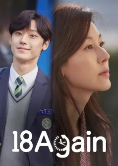 18 Again