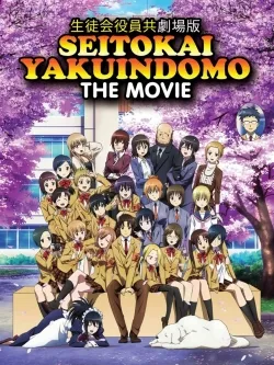 Seitokai Yakuindomo the Movie - Movie free on Castle