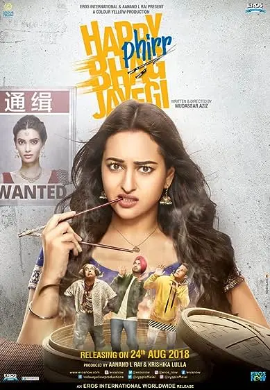 Movie Poster: Happy Phirr Bhag Jayegi
