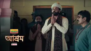 Pran Pratishtha