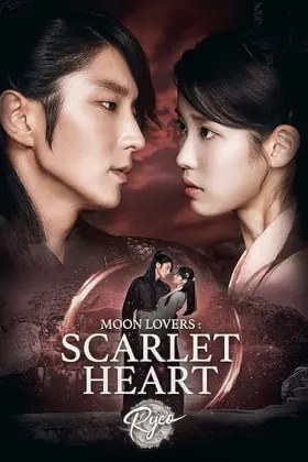 Scarlet Heart: Ryeo - Web Serie complete free on Castle