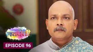 Episode 96