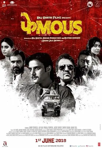Movie Poster: Phamous