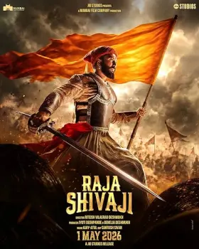 Raja Shivaji - Movie free on Castle