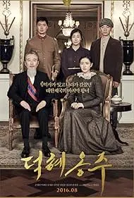 The Last Princess
