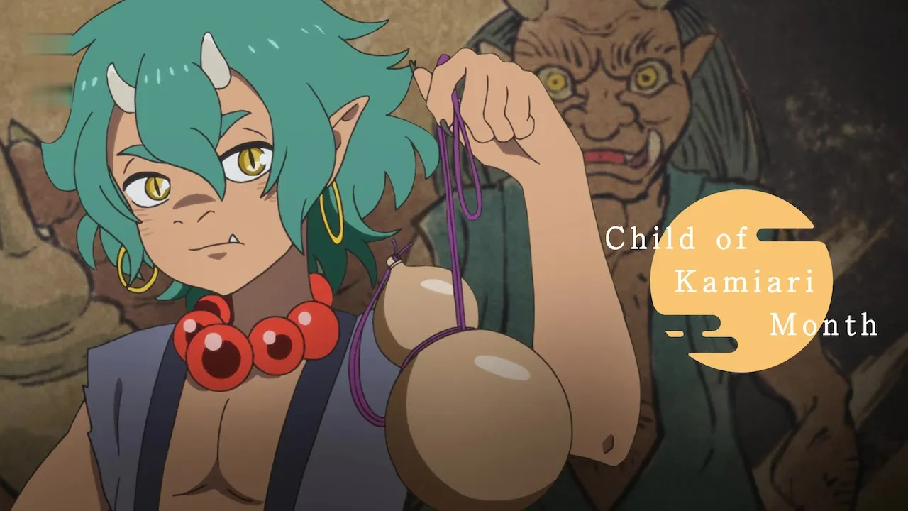 Movie Poster: Child of Kamiari Month
