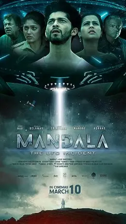Mandala: The UFO Incident