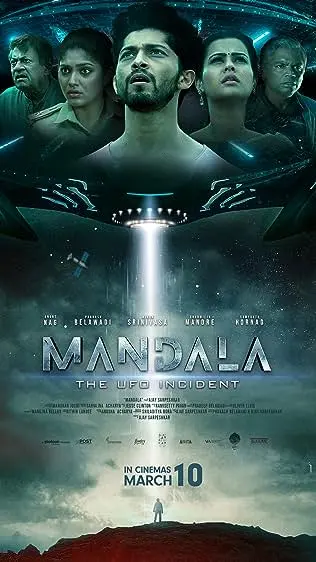 Mandala: The UFO Incident