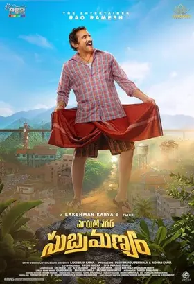 Maruthi Nagar Subramanyam - Movie free on Castle