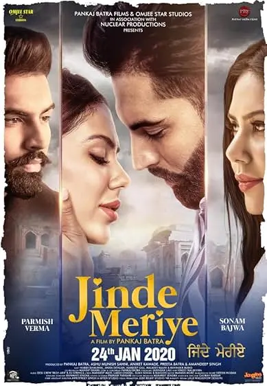 Movie Poster: Jinde Meriye