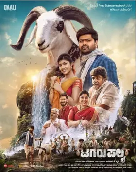 Tagaru Palya - Movie free on Castle