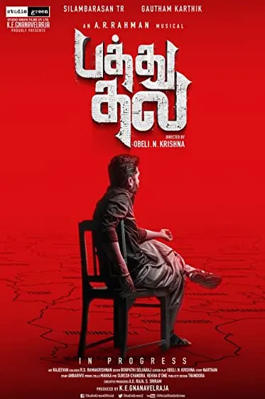 Pathu Thala