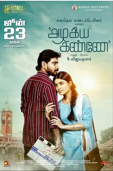 Movie Poster: Azhagiya Kanne