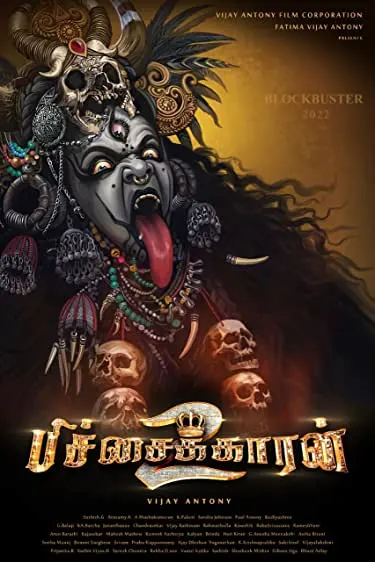 Movie Poster: Pichaikkaran 2
